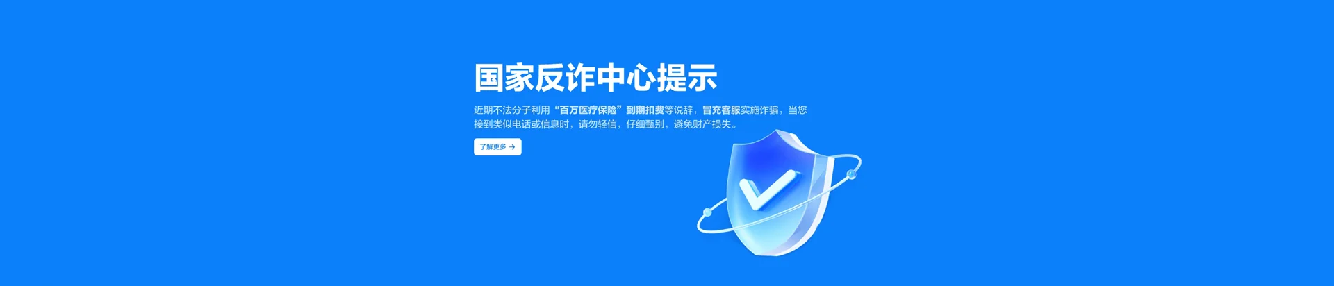 普兰店区移动宽带