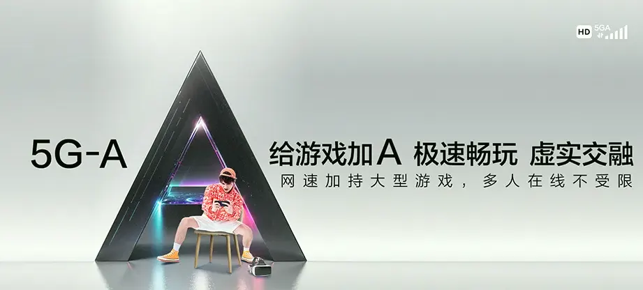 普兰店区普兰店区皮口街道 移动宽带